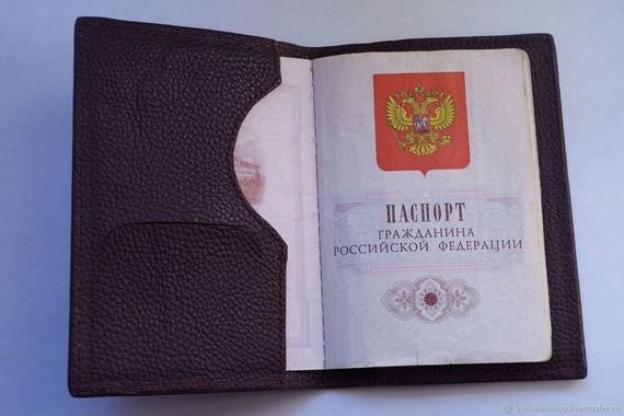 прописка в Санкт