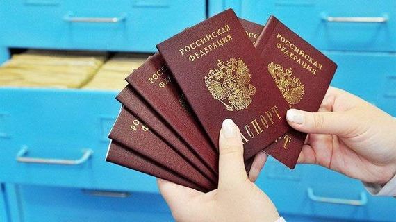 прописка в Санкт